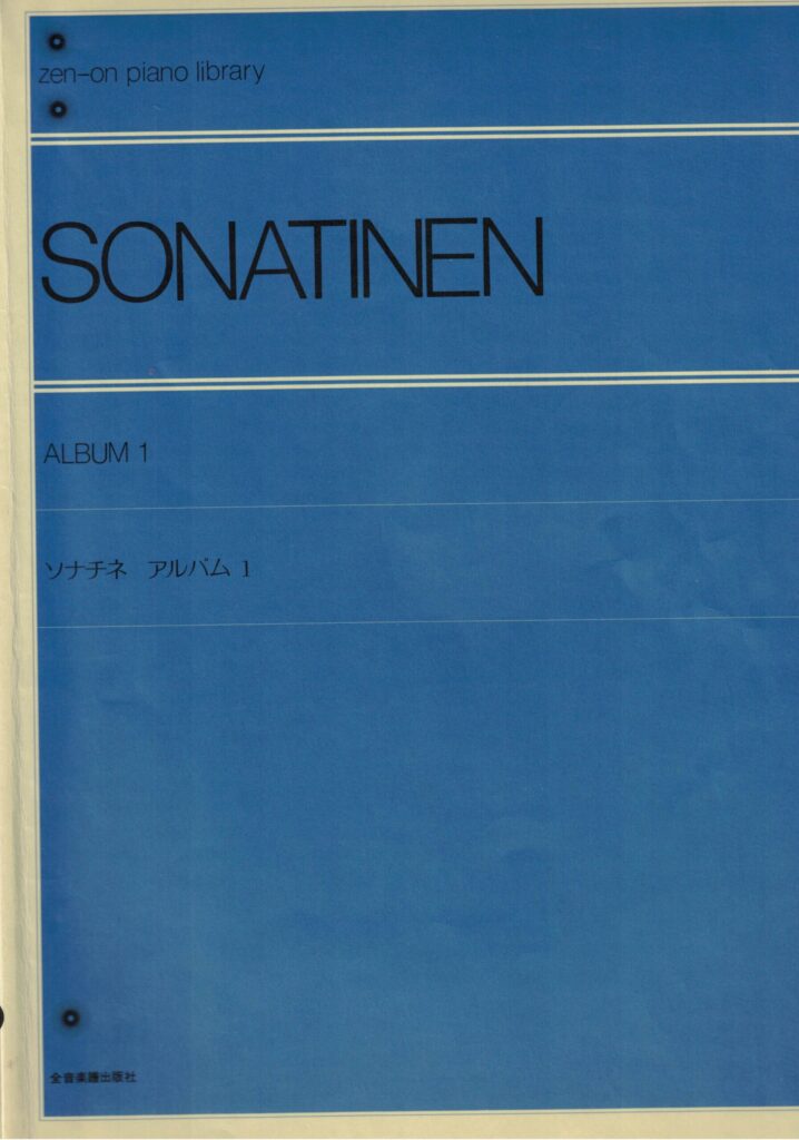 sonatinen