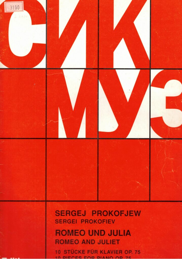 prokofiev