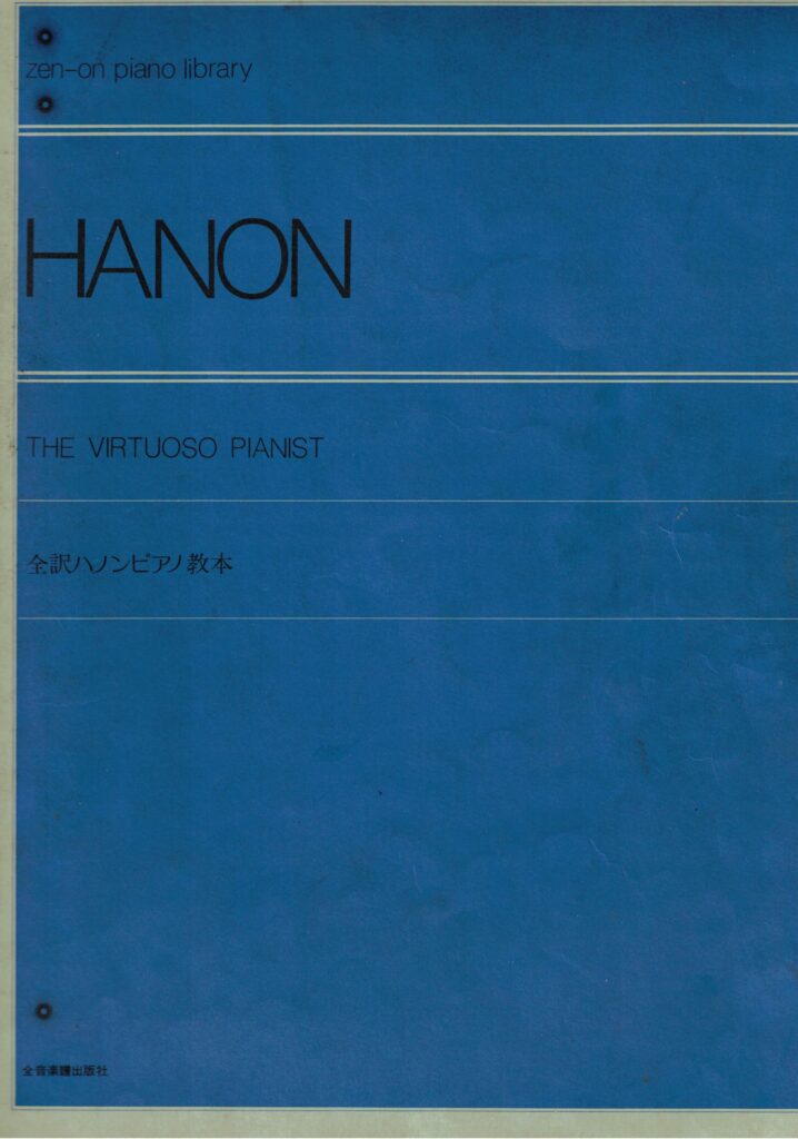 HANON