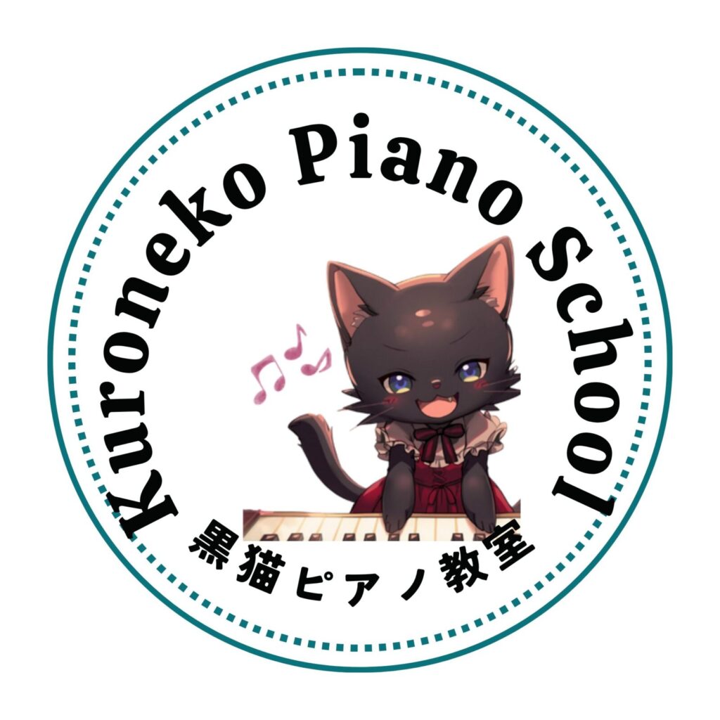 Kuroneko piano school logo